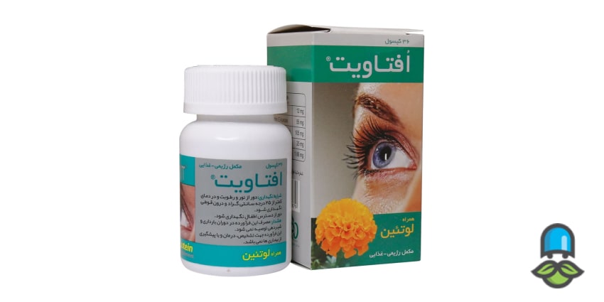 کپسول افتاویت چه فوایدی دارد؟